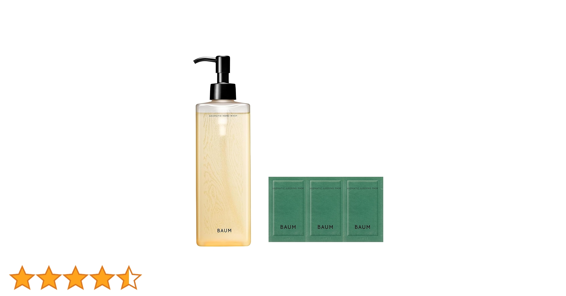 Amazon.co.jp: Baum(バウム) アロマティック ハンドウォッシュ n